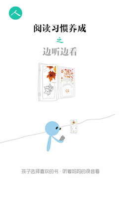 三味读友图3