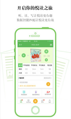 三味读友图1