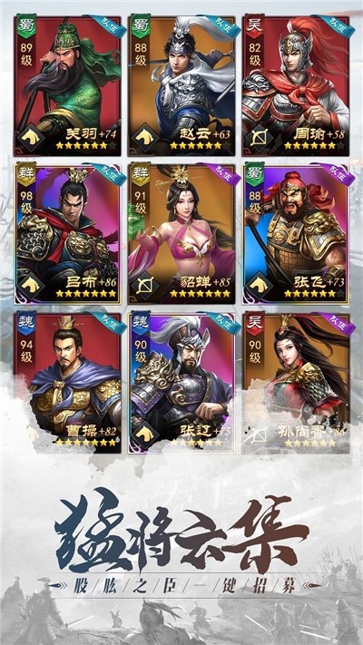 乱世无双：烽烟再起3