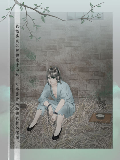 风不止截图3
