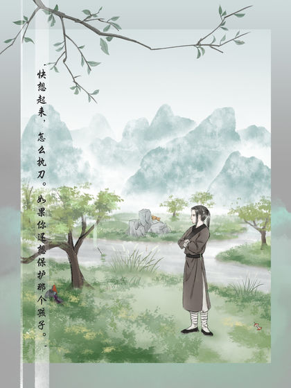 风不止截图2