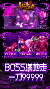 美杜莎传奇满V版图1