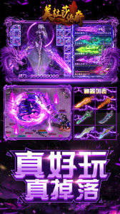 美杜莎传奇满V版图2