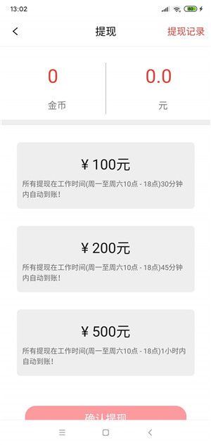 龙虾快讯