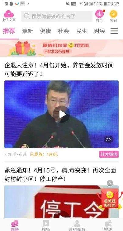龙虾快讯