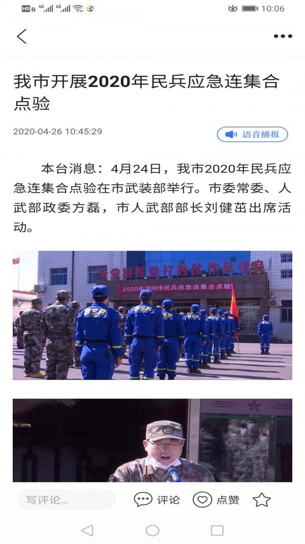冀云河间图2