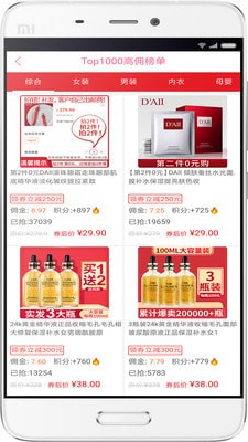 搜搜折扣