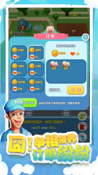 我的肉40块(4)