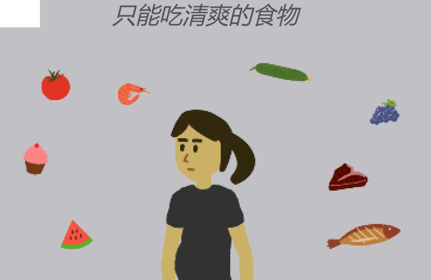 孕妈琐事(2)