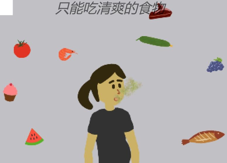 孕妈琐事(4)
