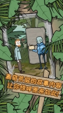 荒岛逃脱逃离医院2(1)
