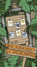荒岛逃脱逃离医院2(3)