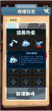 十三号修理店4