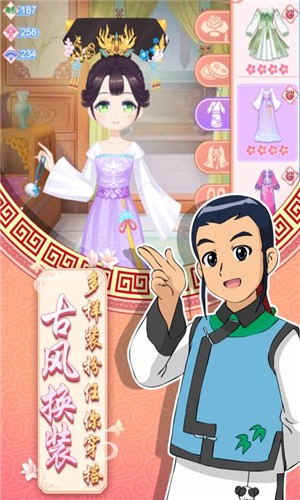 甜心格格涂色画家(2)