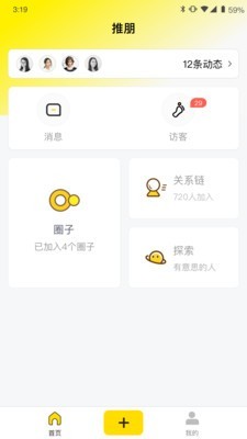 推朋图1
