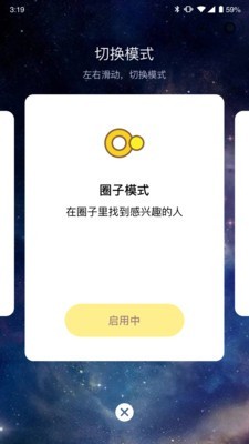 推朋图4