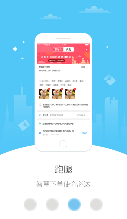 幸福常熟图4