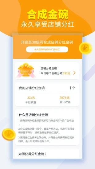 夫妻大排档(2)
