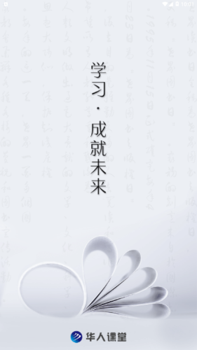 华人课堂图4