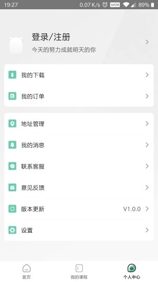 研大考研图2
