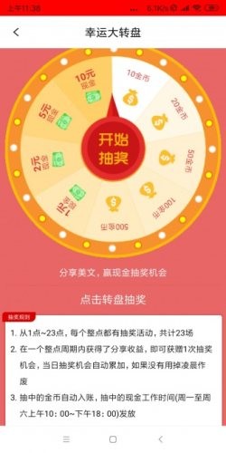 红帽青年图4