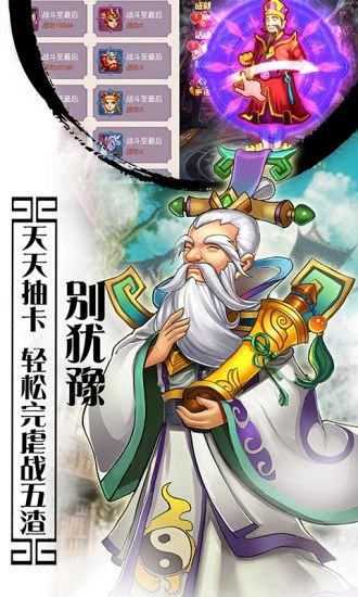 大圣寻妖传(4)