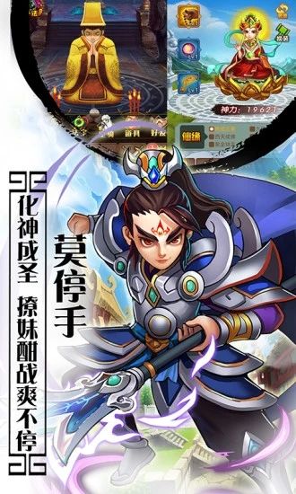 大圣寻妖传(2)