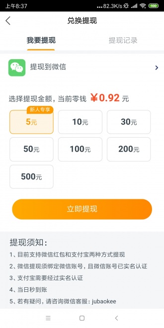 蝴蝶鱼快讯图2