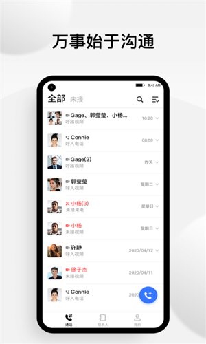小蓝豆图2