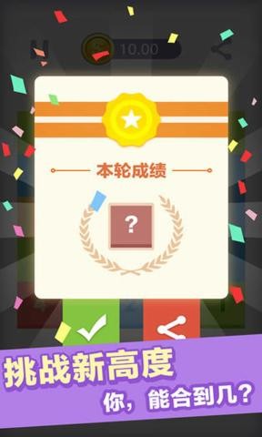 数字达人(2)