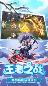 糖水三国图2