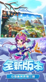 糖水三国图4
