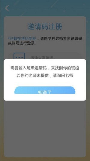 魔豆教育图3