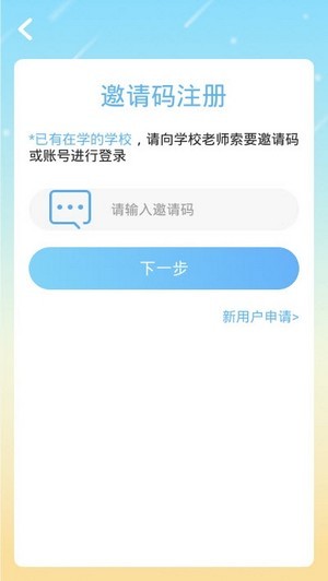 魔豆教育图2