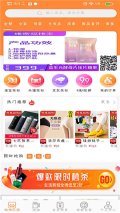 聚省赚图2
