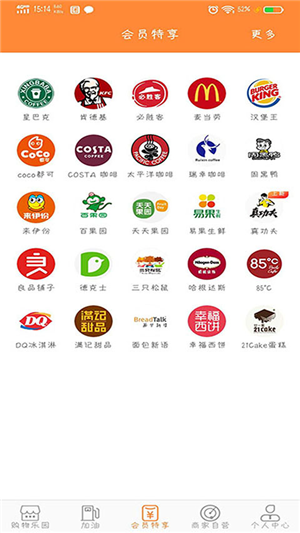 聚省赚图3