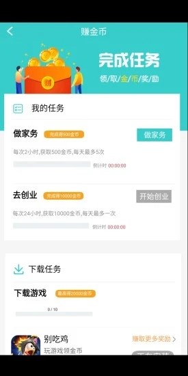 逐梦人生图3