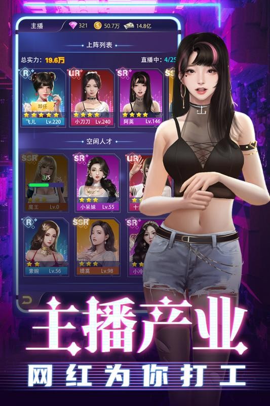 超级星探图2