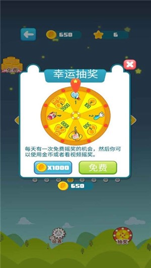 波特连连看4