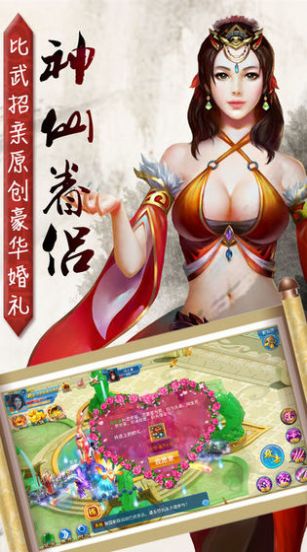 天道一剑(4)