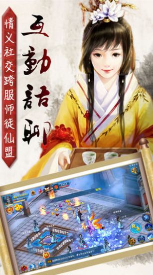 天道一剑(1)