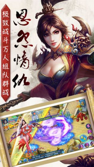 天道一剑(3)