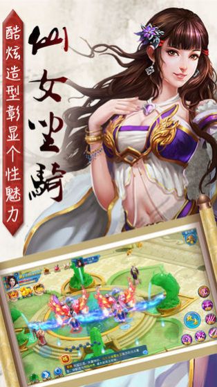 天道一剑(2)