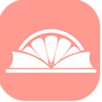 西柚小说免费版