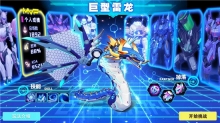 命运先锋：变形金刚图1
