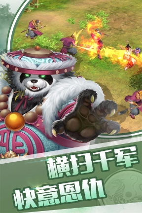 征与伐(2)