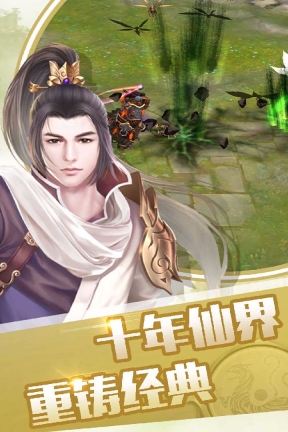 征与伐(4)