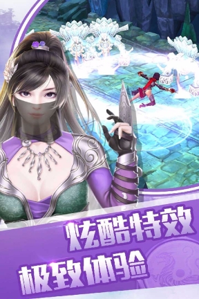 征与伐(5)
