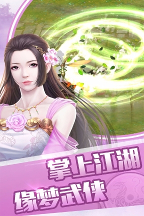 征与伐(3)