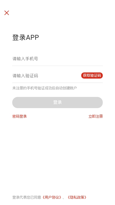 德明尚品图2